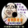 澳门彩库网发财一码连十期
